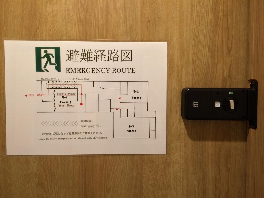Guest House Yoshinoya Kjóto Pokoj fotografie